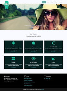 网站建设与微信开发 会议会展及商务信息咨询的创新融合