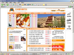 爱华旅行社 专业商务信息咨询服务，助力企业商旅管理